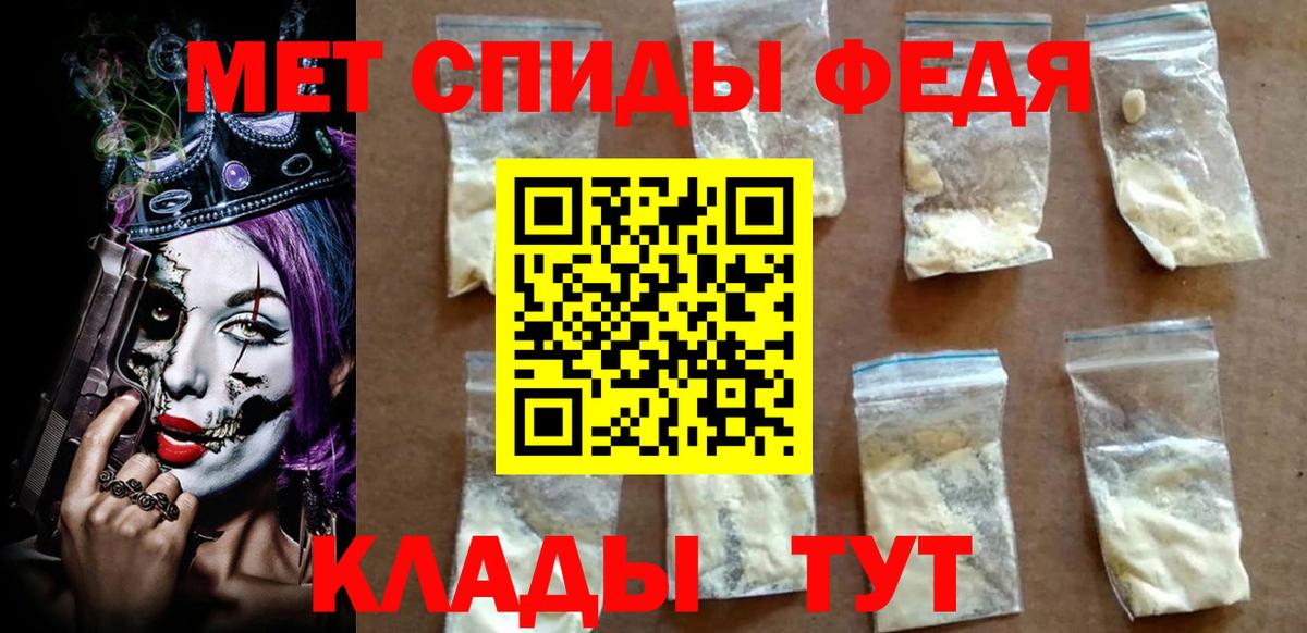 Амфетамин  АМФЕТАМИН 98%  АМФ  Вход с VPN  Александров 