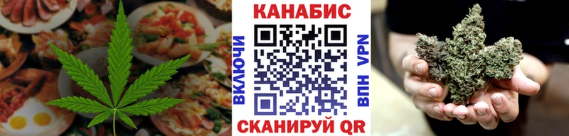 Печенье с ТГК марихуана Александров