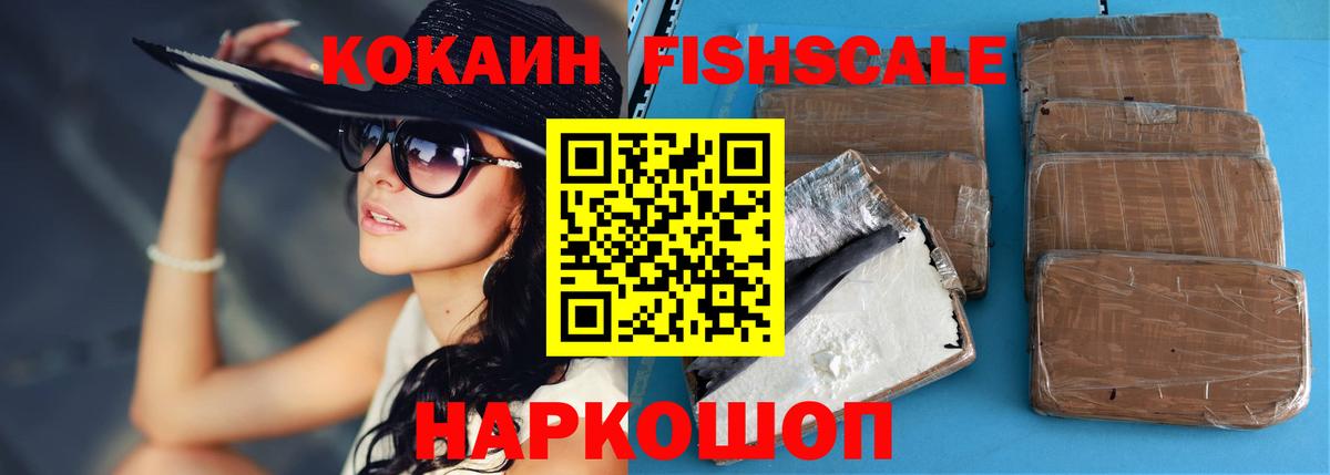 COCAIN 99% Александров