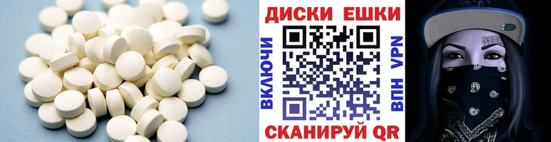 Ecstasy TESLA  мега ССЫЛКА  Александров 