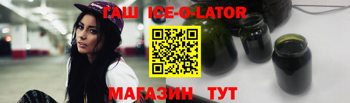 Гашиш VHQ Александров