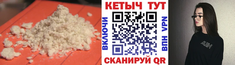 MEGA как зайти  Александров  Кетамин ketamine 