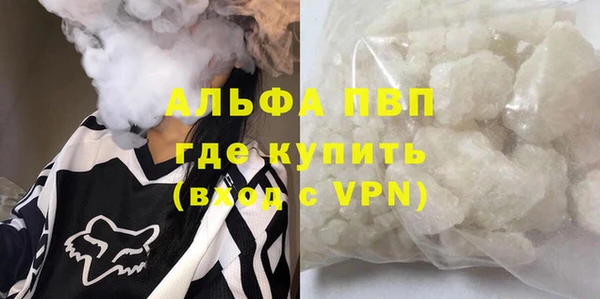 2c-b Россошь