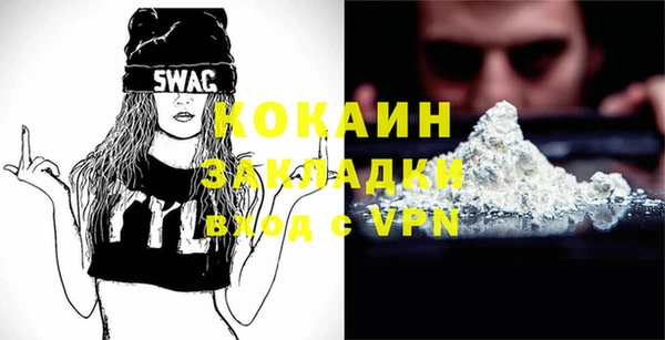 MDMA Premium VHQ Абаза