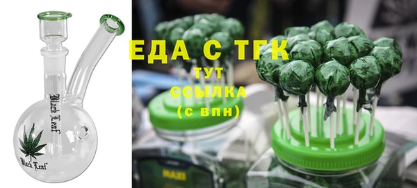 каннабис Рославль