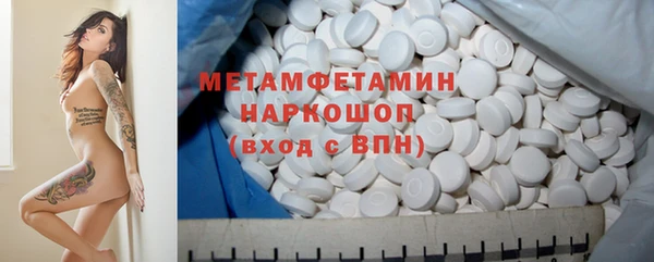 MDMA Premium VHQ Абаза
