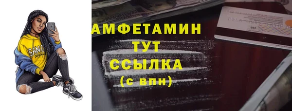 каннабис Рославль