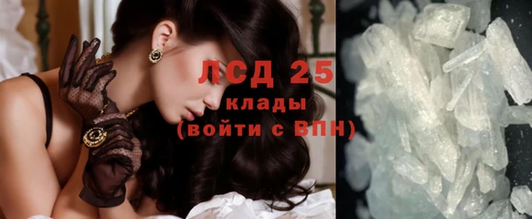 альфа пвп Ростов