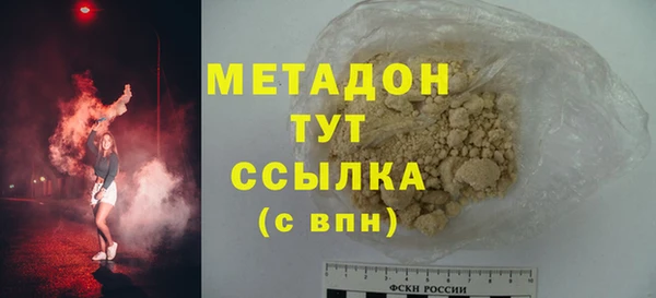 каннабис Рославль