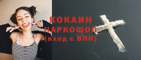 PSILOCYBIN Абинск