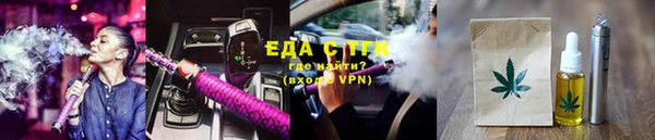 альфа пвп Ростов