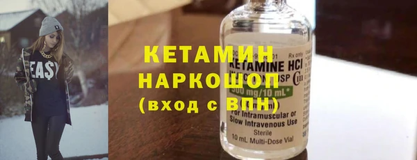 2c-b Россошь
