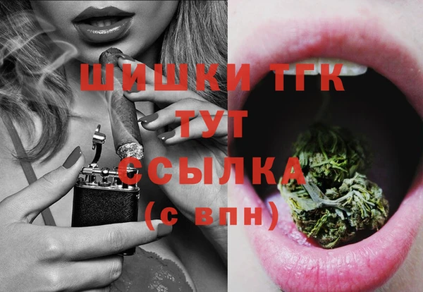 MDMA Premium VHQ Абаза