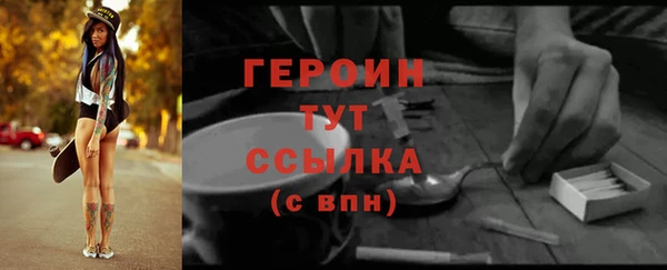 PSILOCYBIN Абинск