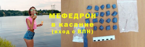 MDMA Premium VHQ Абаза