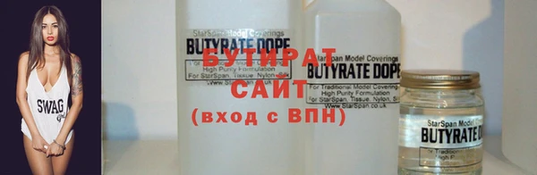 каннабис Рославль