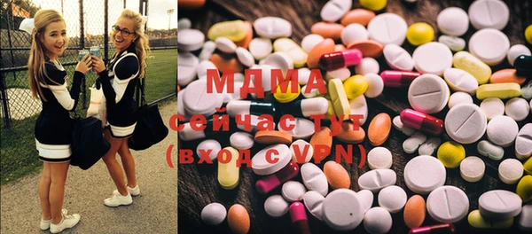 MDMA Premium VHQ Абаза