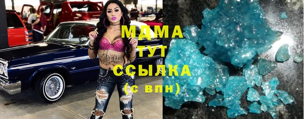 MDMA Premium VHQ Абаза