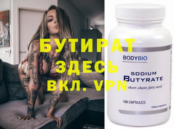2c-b Россошь