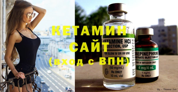2c-b Россошь