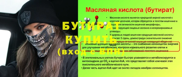 герыч Абдулино