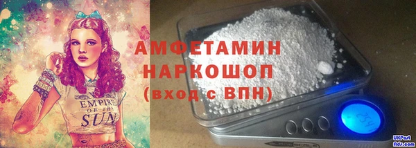 альфа пвп Ростов