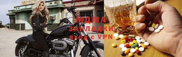 герыч Абдулино