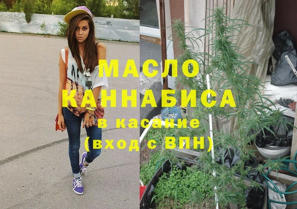 каннабис Рославль