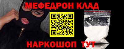 мескалин Таганрог