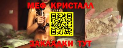 гашик Тайшет