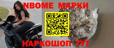 мескалин Таганрог