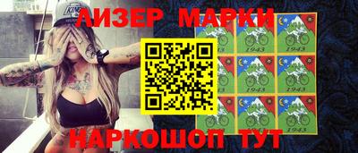 марки nbome Тавда