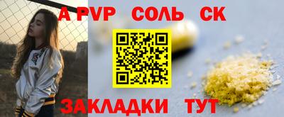 марки nbome Тавда