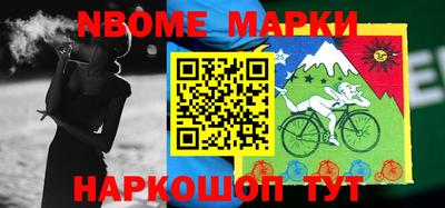мескалин Таганрог