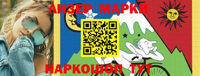 мяу мяу кристалл Трёхгорный