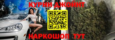 марки nbome Тавда