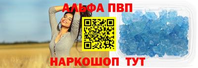 марки nbome Тавда