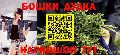 мескалин Таганрог