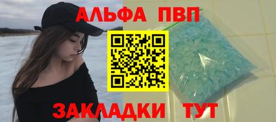 мескалин Таганрог
