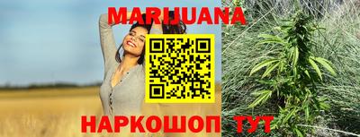 марки nbome Тавда