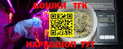 альфа пвп VHQ Тосно