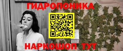 мескалин Таганрог