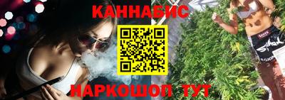 мяу мяу кристалл Трёхгорный