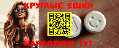 кокаин Троицк