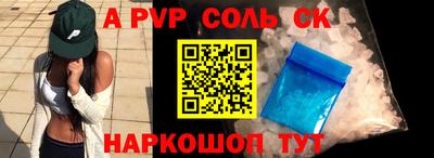 мяу мяу кристалл Трёхгорный