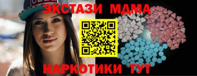 альфа пвп VHQ Тосно