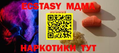 мяу мяу кристалл Трёхгорный