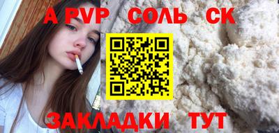гашик Тайшет