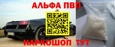 мескалин Таганрог