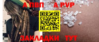 мескалин Таганрог